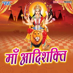 Maa Aadishakti